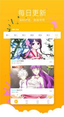 极乐鸟全彩韩漫安卓直装版
