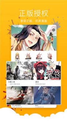 极乐鸟全彩韩漫安卓直装版