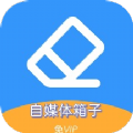 西西去水印直装版
