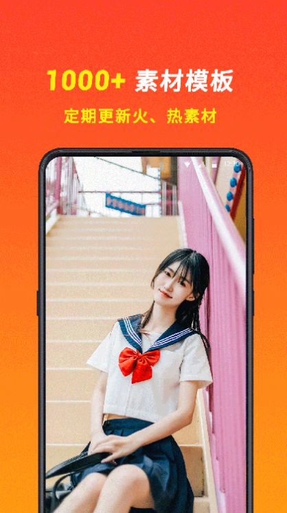 元气秀无广告版