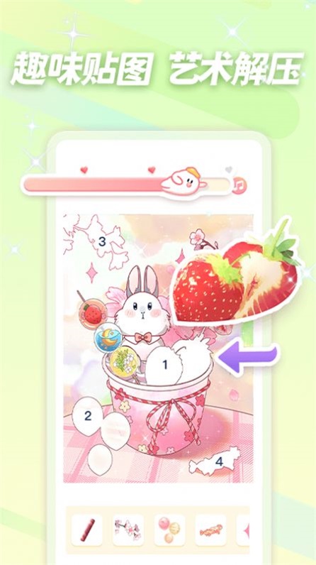 趣贴图最新免费版图2