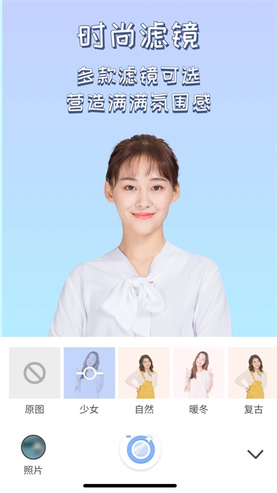 灵感相机官方最新版图2