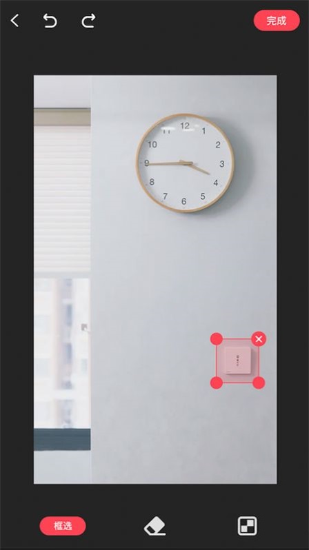 橡皮擦安卓官方版(2)