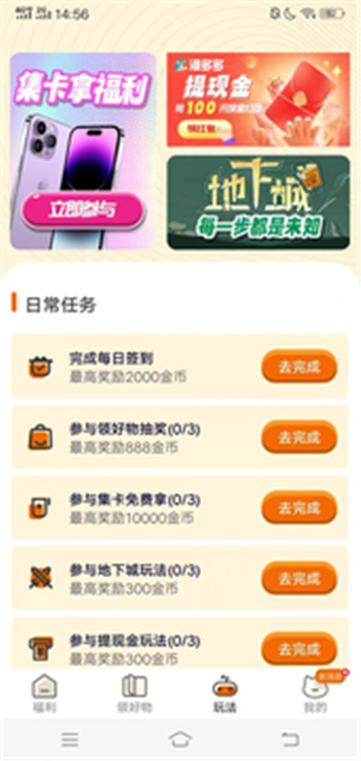 漫多多免费原版