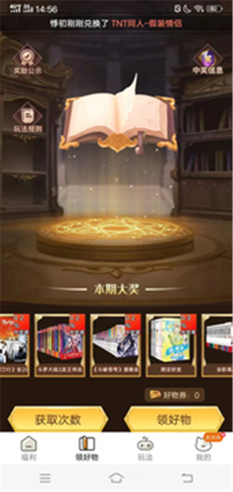 漫多多免费原版
