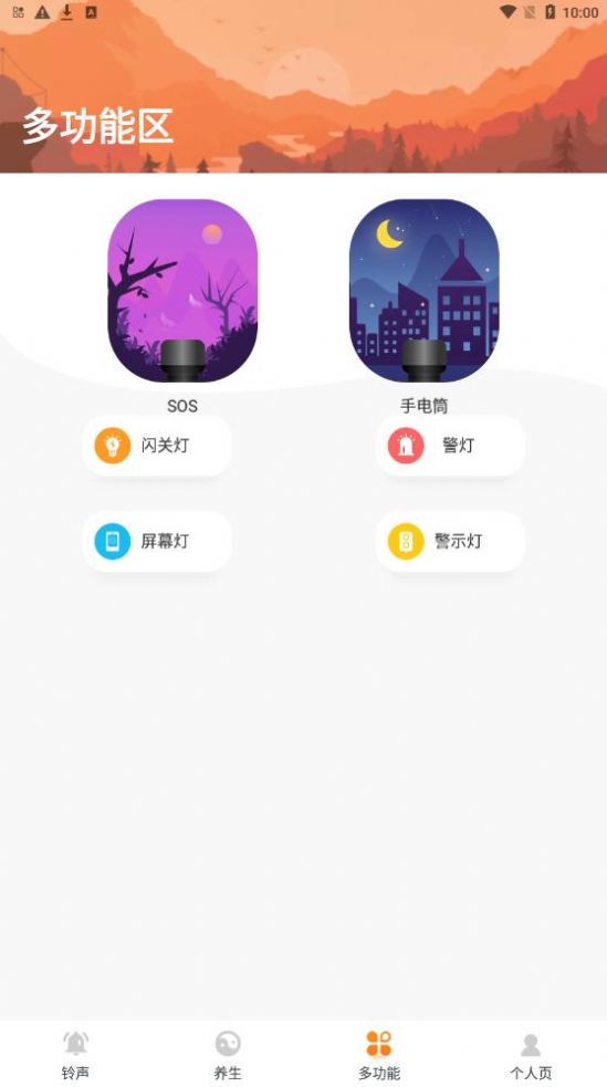 大字轻松看手机最新版