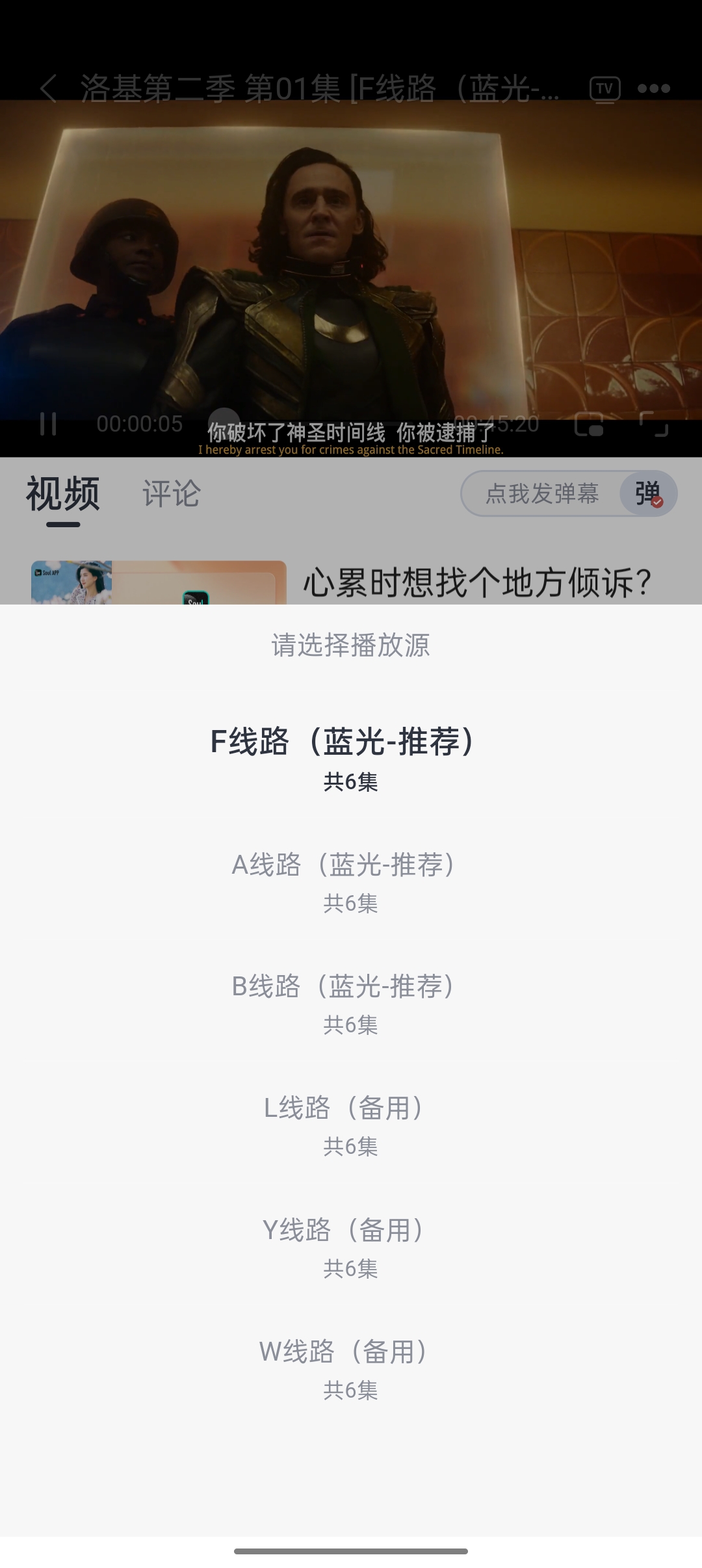 影视星球原版图2