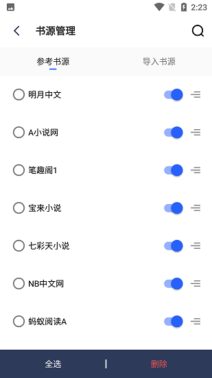 第八区正版
