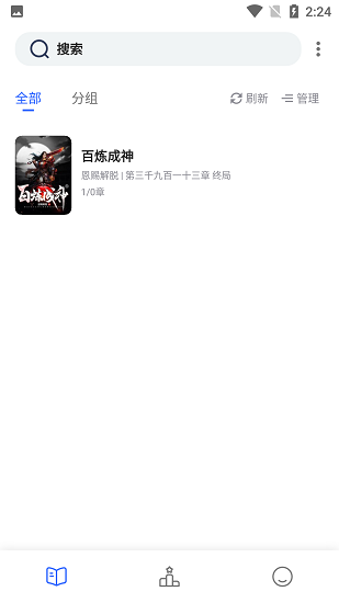 第八区正版