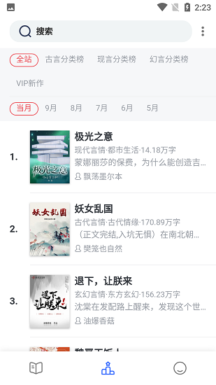 第八区正版