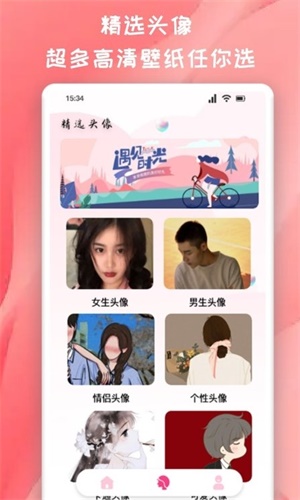 推图君手机最新版