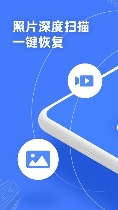手机照片扫描修复图3