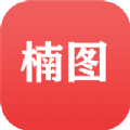 楠图官方正版 V1.4