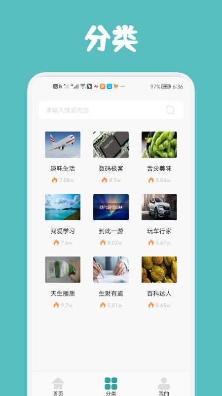 每日小读计划原版
