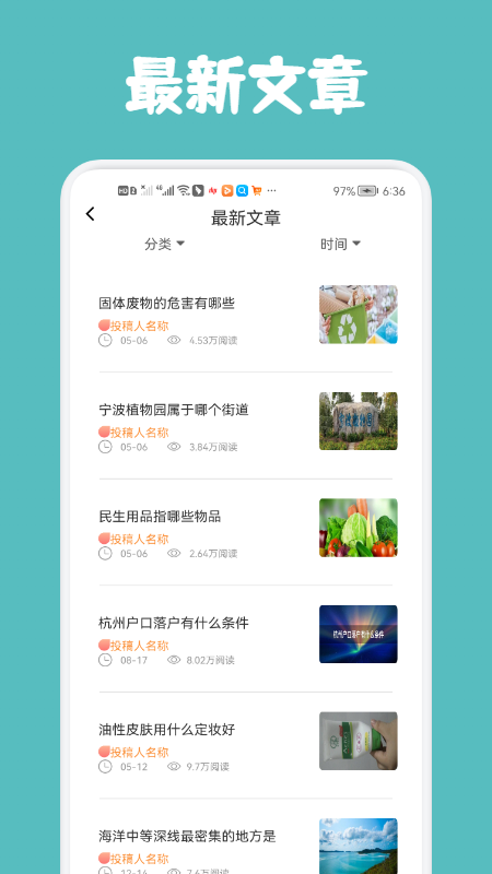 每日小读计划原版