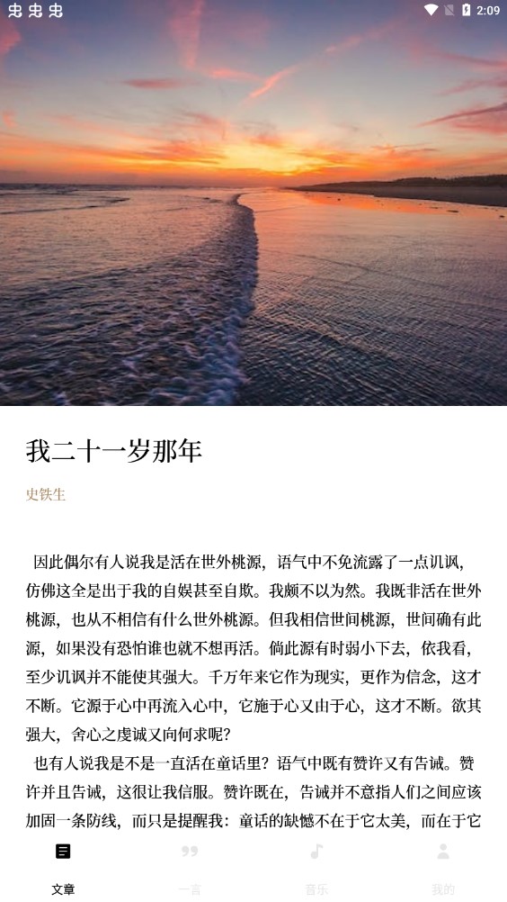 漫读官方正版