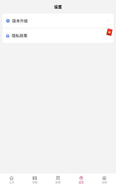 美图魔法师原版