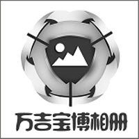 万吉宝博相册手机版