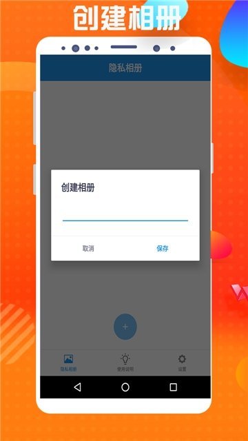 万吉宝博相册手机版(2)