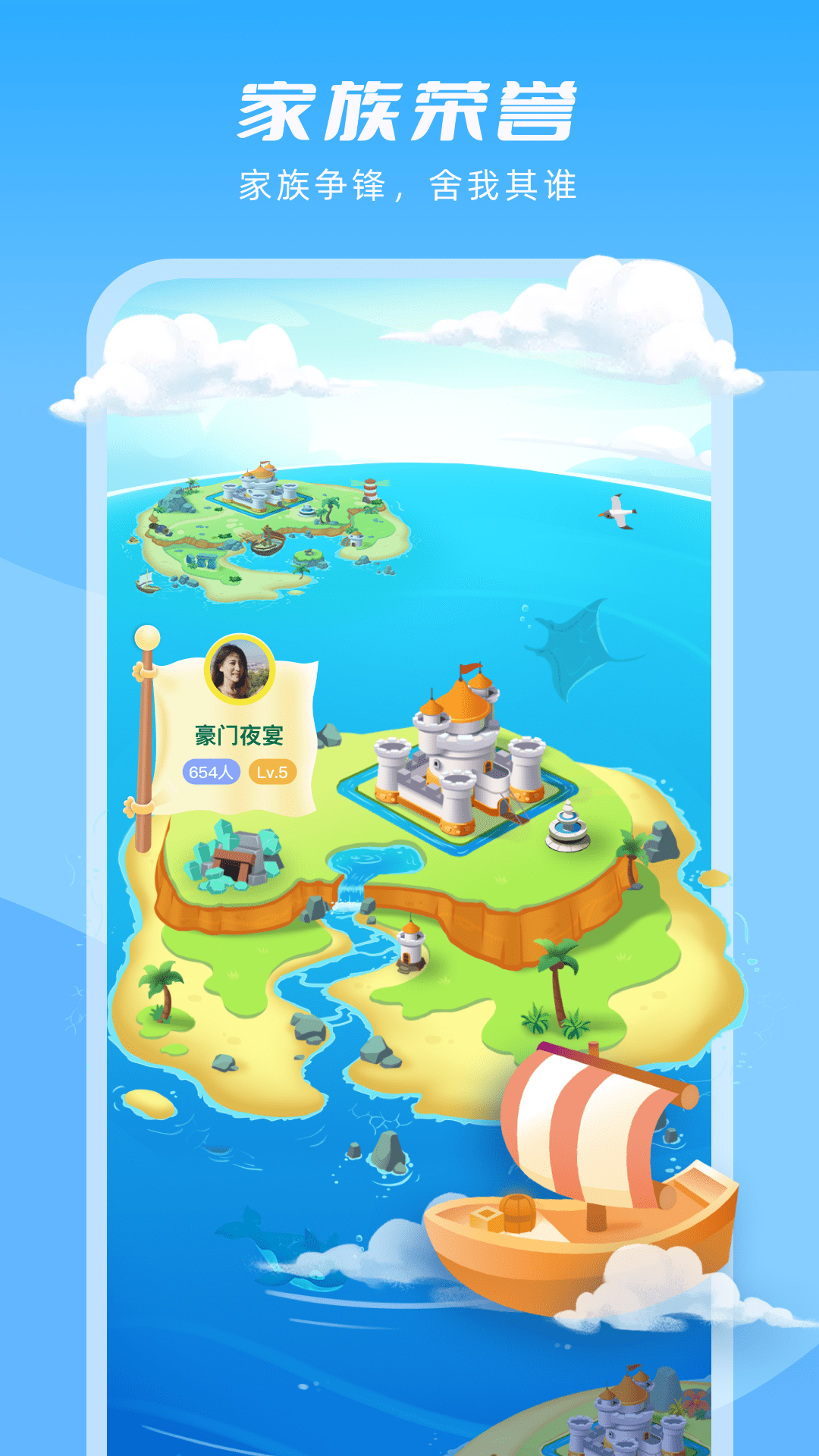 嘭嘭萌探正版图1