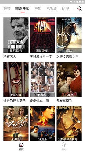 哔嘀影视2026本手机最新版图1