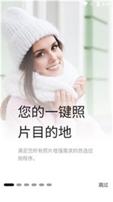Pikfix免费原版图3