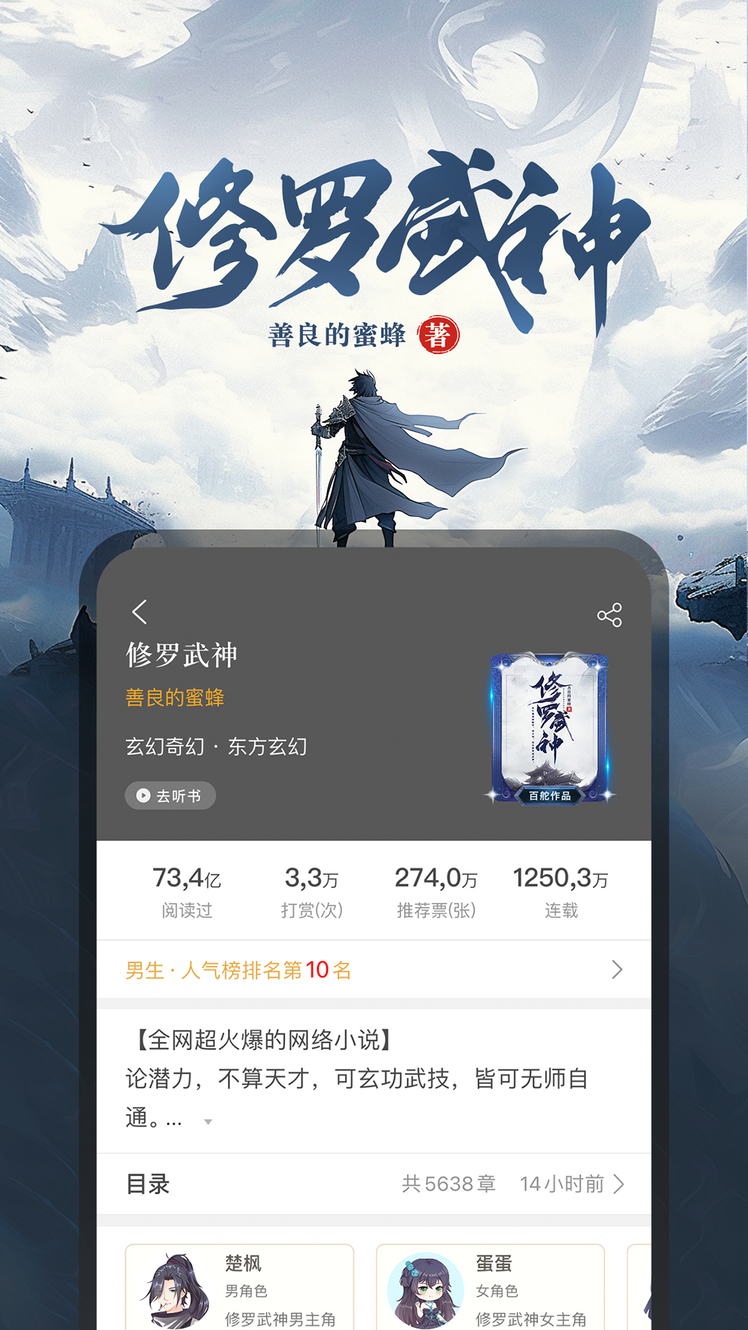 17k小说阅读官方版