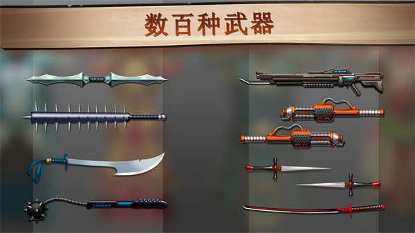 暗影格斗2全武器解锁版图4