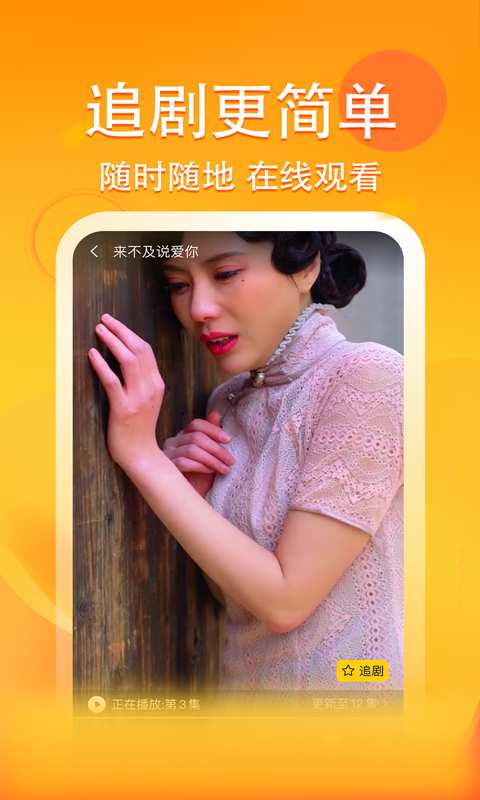 妖趣小剧场最新免费版图3