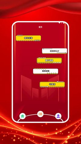 图大师手机最新版