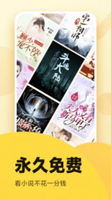 橙子书吧免费版图1