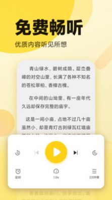 橙子书吧免费版图2