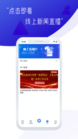 筑梦裕安通用版