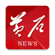 黄石日报安卓版