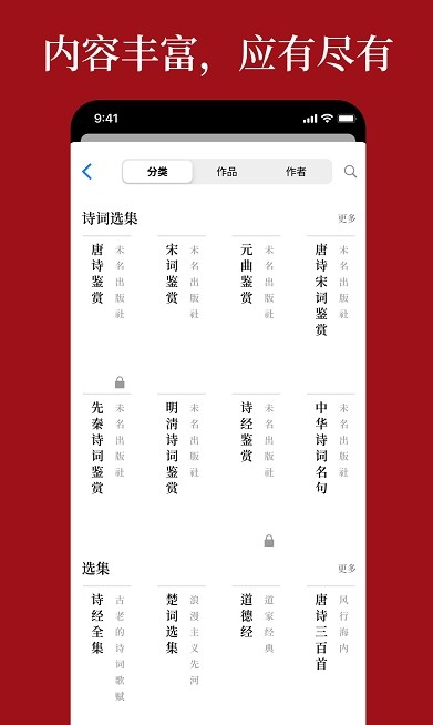 语鹿官方版