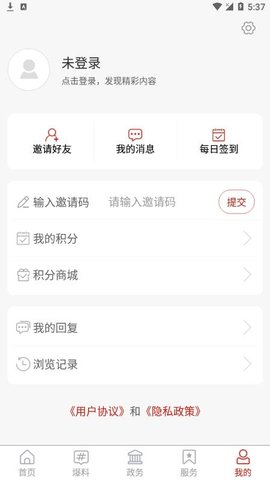 福在福山(3)