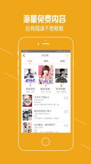 脆皮鸭文学安卓版图3