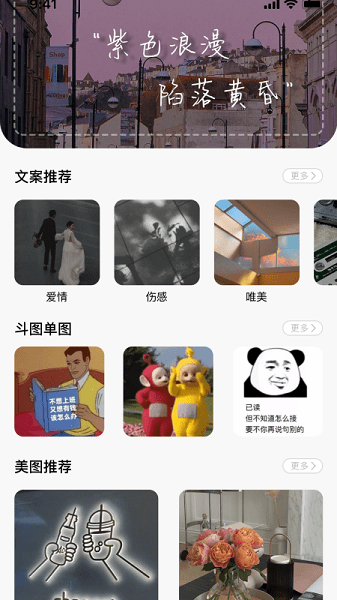 淘金阁原版图3