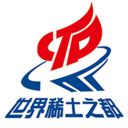 稀土高新区官方最新版