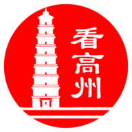 看高州原版