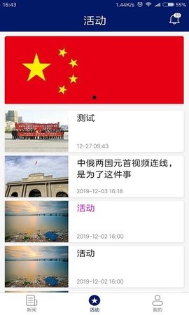 江苏经济原版图2