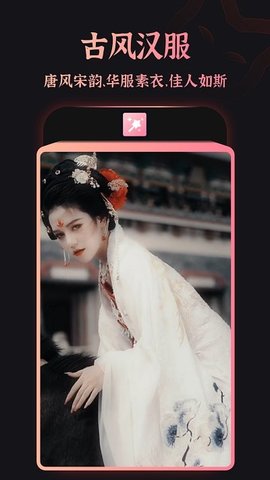 趣颜手机免费版(1)