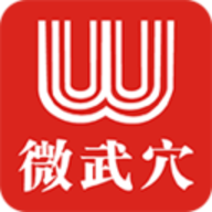 微武穴安卓免费版