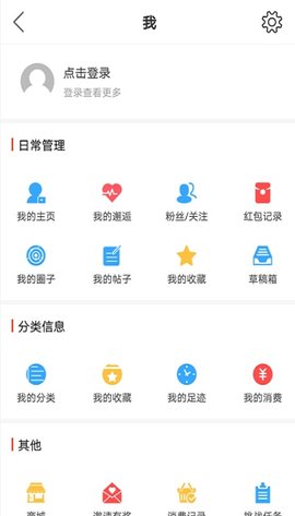 微武穴安卓免费版(2)