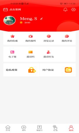 看广元官方正版