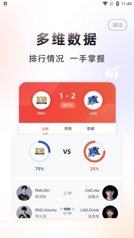 小红瓶电竞手机免费版