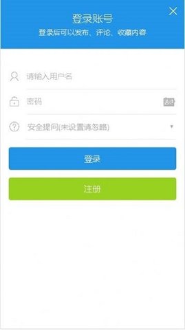 大厂乐乎手机最新版
