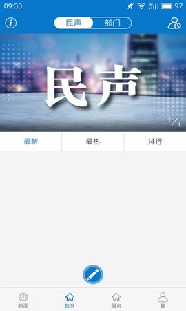 云上江陵免费版图2
