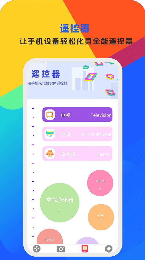 视频编辑大师安卓免费版图2