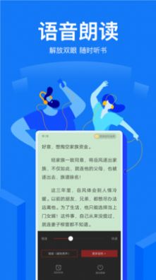 盐选无广告版图3